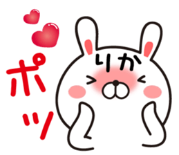 Fun Sticker gift to RIKA sticker #13752920