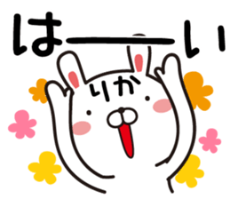 Fun Sticker gift to RIKA sticker #13752921