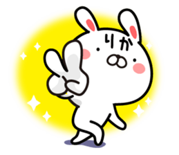 Fun Sticker gift to RIKA sticker #13752923