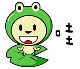 BEN LION CUTE COSPLAY VER.21 sticker #13752977