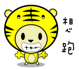 BEN LION CUTE COSPLAY VER.21 sticker #13752979