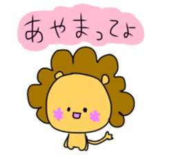 Pretty&Funny Animal Sticker sticker #13752990