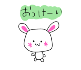 Pretty&Funny Animal Sticker sticker #13752991