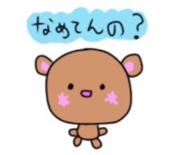 Pretty&Funny Animal Sticker sticker #13753000