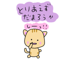 Pretty&Funny Animal Sticker sticker #13753001