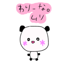 Pretty&Funny Animal Sticker sticker #13753002