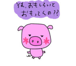 Pretty&Funny Animal Sticker sticker #13753003