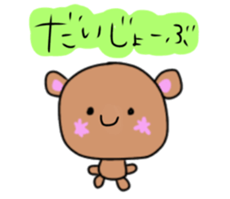 Pretty&Funny Animal Sticker sticker #13753004