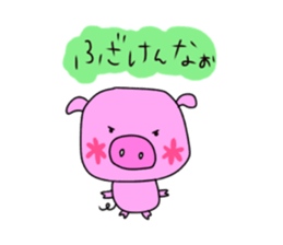 Pretty&Funny Animal Sticker sticker #13753005