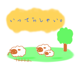 Kind sticker sticker #13753057