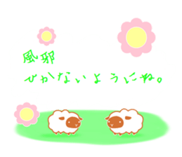 Kind sticker sticker #13753063