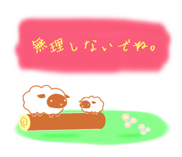 Kind sticker sticker #13753067