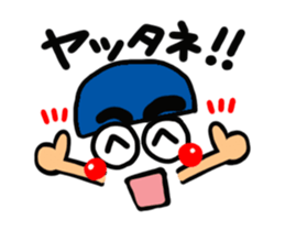 Boy of reaction Cute2 sticker #13753127