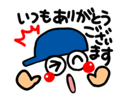 Boy of reaction Cute2 sticker #13753128