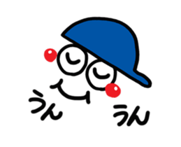 Boy of reaction Cute2 sticker #13753129