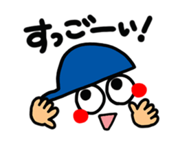 Boy of reaction Cute2 sticker #13753132