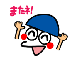 Boy of reaction Cute2 sticker #13753148