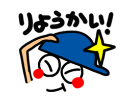 Boy of reaction Cute2 sticker #13753149