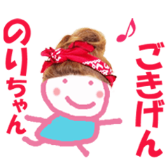 Sticker of NORIchan
