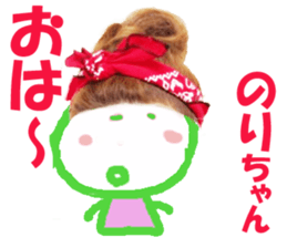 Sticker of NORIchan sticker #13753151