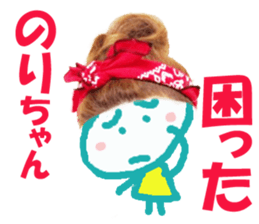 Sticker of NORIchan sticker #13753153