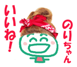 Sticker of NORIchan sticker #13753154