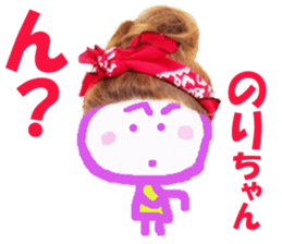 Sticker of NORIchan sticker #13753157