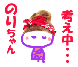 Sticker of NORIchan sticker #13753160