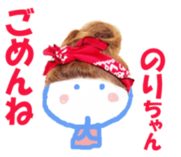 Sticker of NORIchan sticker #13753167