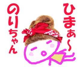 Sticker of NORIchan sticker #13753168