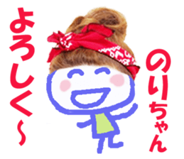 Sticker of NORIchan sticker #13753170