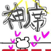 5th Sticker sticker #13753314