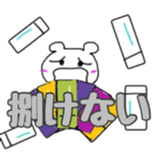 5th Sticker sticker #13753317