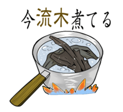 Freshwater Paradise sticker #13753369