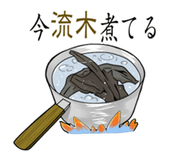 Freshwater Paradise sticker #13753369