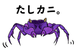 Freshwater Paradise sticker #13753370