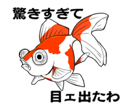 Freshwater Paradise sticker #13753373