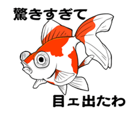 Freshwater Paradise sticker #13753373