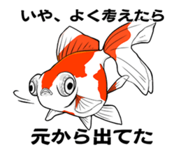 Freshwater Paradise sticker #13753374