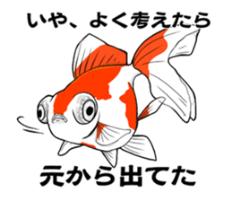 Freshwater Paradise sticker #13753374