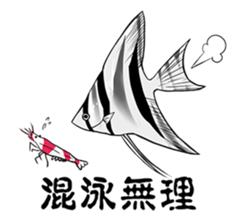 Freshwater Paradise sticker #13753375