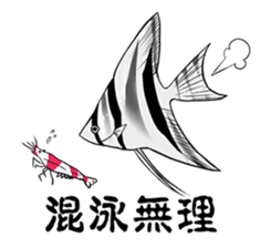 Freshwater Paradise sticker #13753375