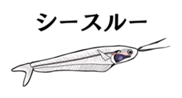 Freshwater Paradise sticker #13753378