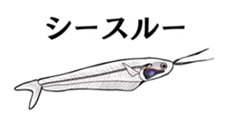 Freshwater Paradise sticker #13753378