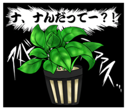 Freshwater Paradise sticker #13753379