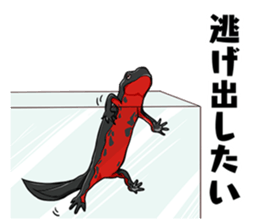 Freshwater Paradise sticker #13753380