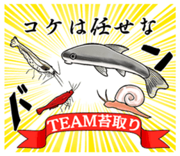 Freshwater Paradise sticker #13753381