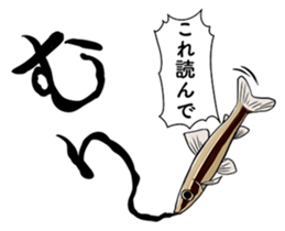 Freshwater Paradise sticker #13753384