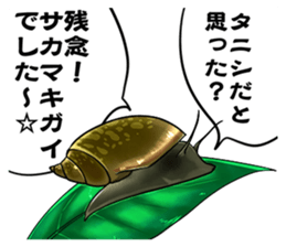 Freshwater Paradise sticker #13753386