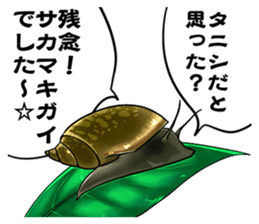 Freshwater Paradise sticker #13753386